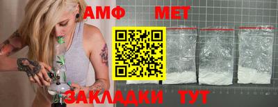 трава Волжский