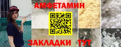 альфа пвп VHQ Абакан