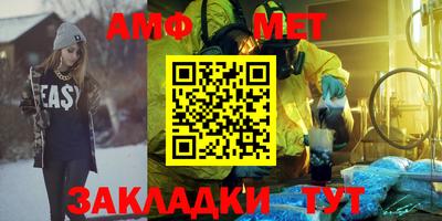 MESCALINE Волгодонск