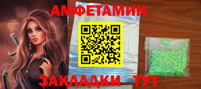 ECSTASY Волжск