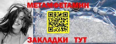 гидра Азнакаево
