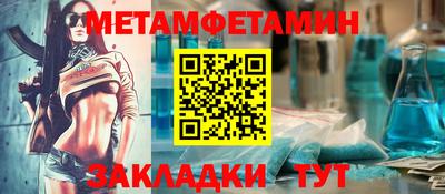 альфа пвп VHQ Абакан