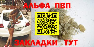 трава Волжский