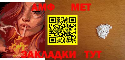 гидра Азнакаево