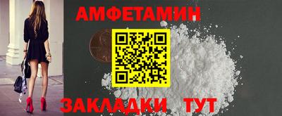 трава Волжский