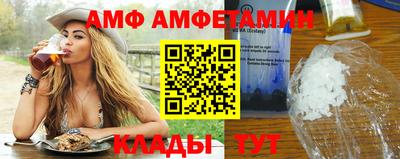 трава Волжский