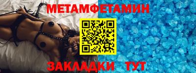 ECSTASY Волжск