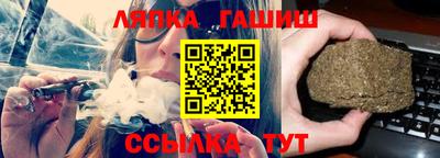трава Волжский