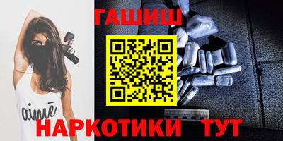 гидра Азнакаево