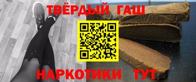 гидра Азнакаево