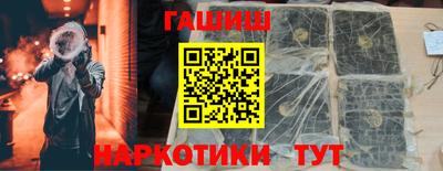 MESCALINE Волгодонск