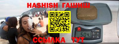каннабис Абинск