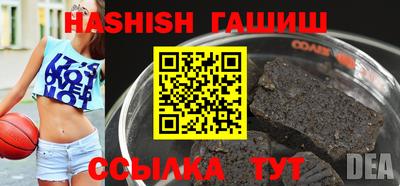 каннабис Бийск