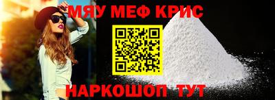 альфа пвп VHQ Абакан