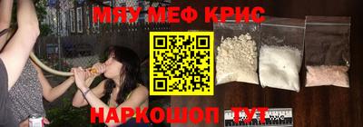 трава Волжский