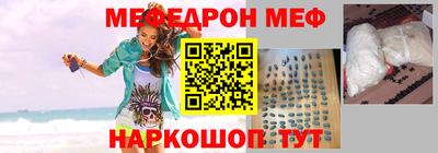 гидра Азнакаево