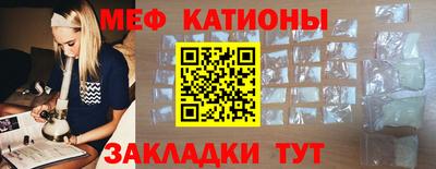 альфа пвп VHQ Абакан