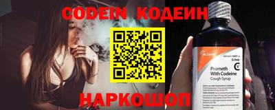 альфа пвп VHQ Абакан