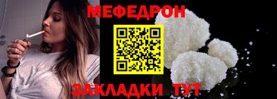 альфа пвп VHQ Абакан