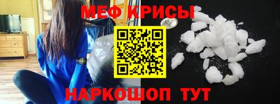 альфа пвп VHQ Абакан