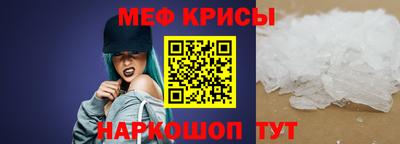 альфа пвп VHQ Абакан