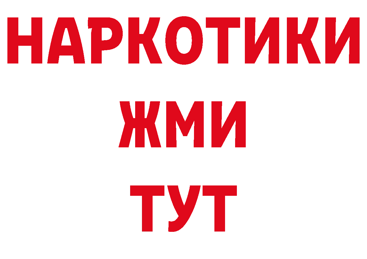 Дистиллят ТГК концентрат сайт маркетплейс гидра Богородицк