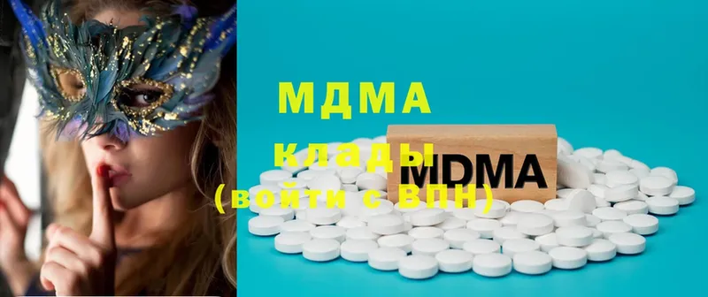 MDMA Molly  продажа наркотиков  Богородицк 