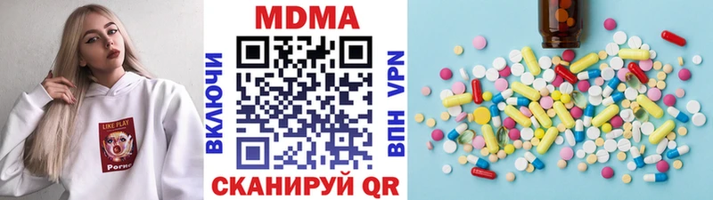 как найти закладки  Богородицк  blacksprut сайт  МДМА молли 