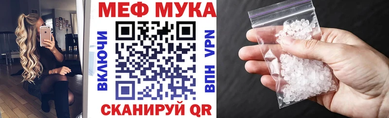 Мефедрон 4 MMC  мориарти наркотические препараты  Богородицк 