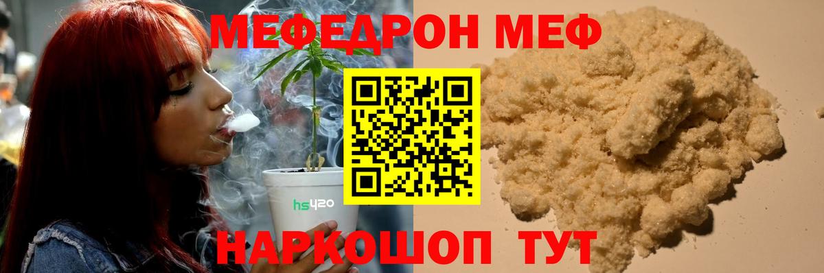 Богородицк  МЯУ-МЯУ  Вход с VPN  МЯУ-МЯУ мяу мяу 