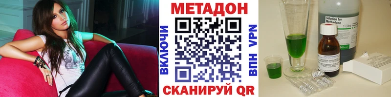 МЕТАДОН мёд  Богородицк 