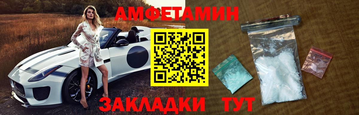 Мефедрон Богородицк