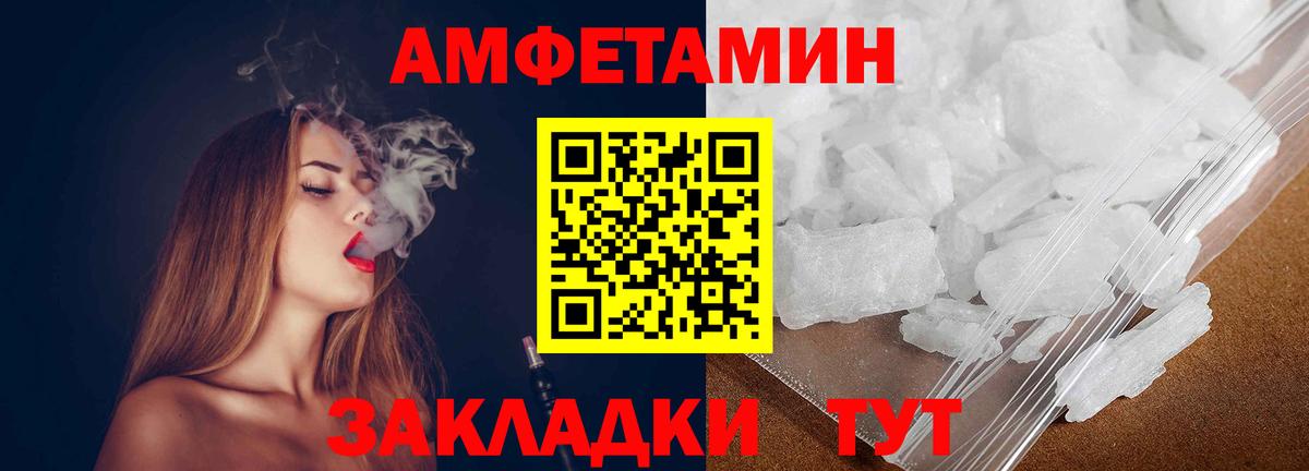 МЕТАМФЕТАМИН кристалл  Метамфетамин Methamphetamine  Вход с VPN  Богородицк 