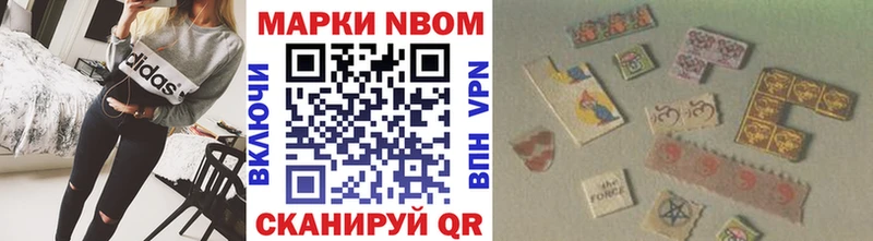 Наркотические марки 1500мкг  omg онион  Богородицк 