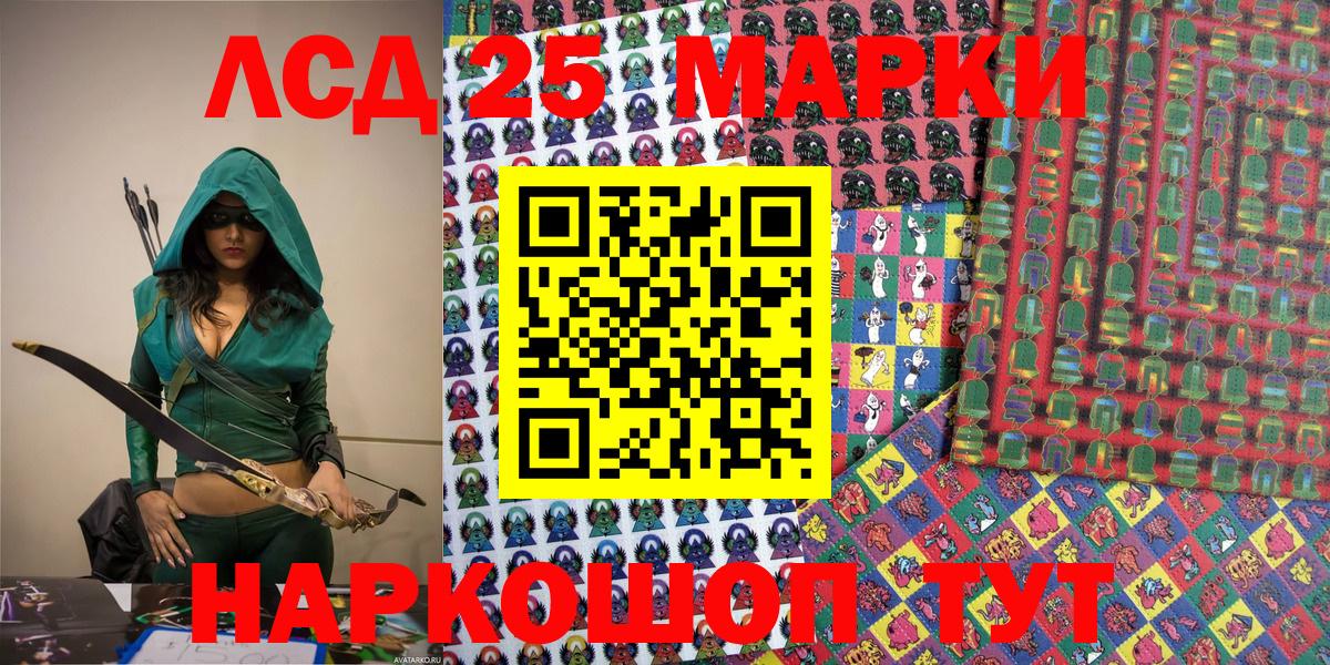 Наркотические марки  Богородицк  Марки 25I-NBOMe 1,5мг 