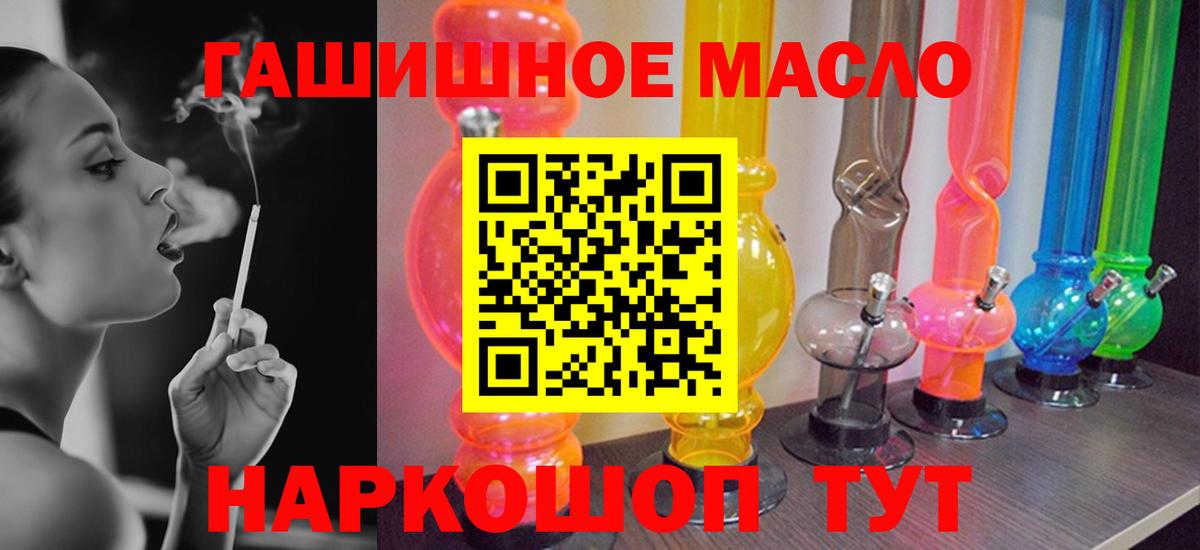 Дистиллят ТГК Wax Богородицк