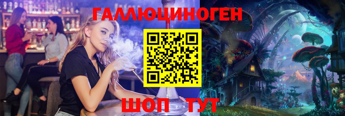 Галлюциногенные грибы GOLDEN TEACHER Богородицк
