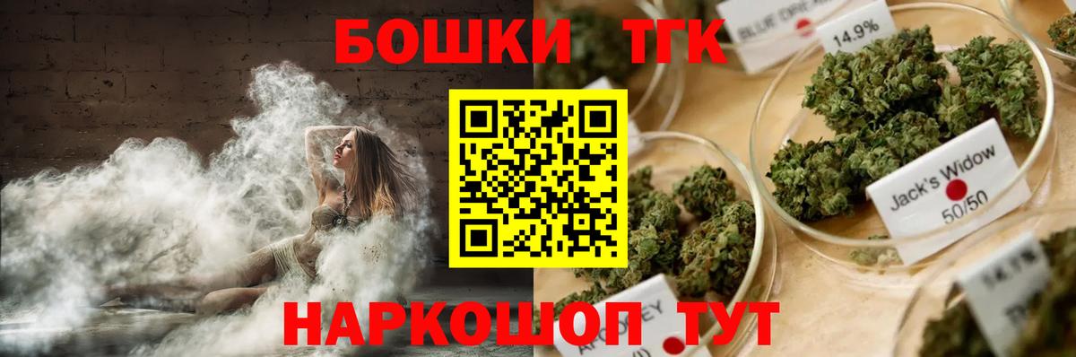 Каннабис тримм  Богородицк  Шишки марихуана LSD WEED  Бошки Шишки сатива  Канабис гибрид 