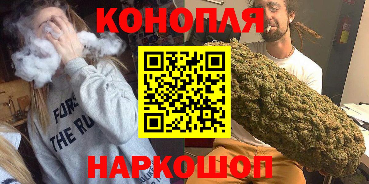 Конопля MAZAR Богородицк
