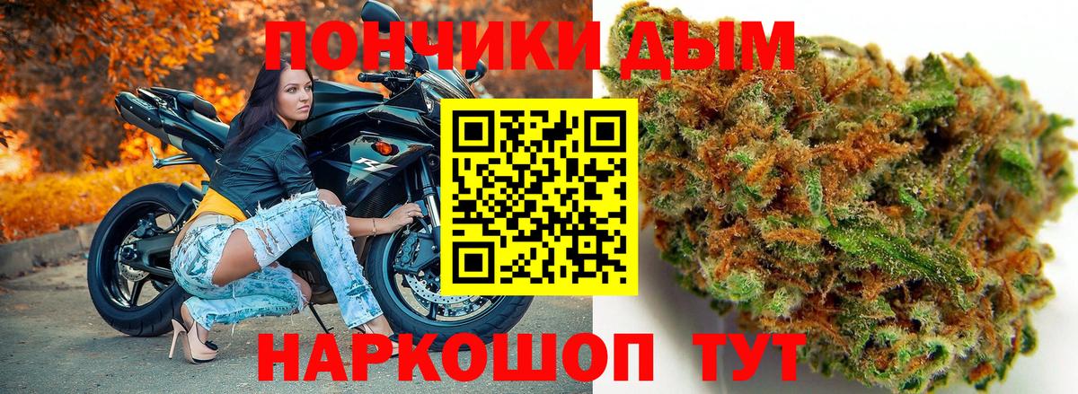 Бошки Шишки Bruce Banner Богородицк