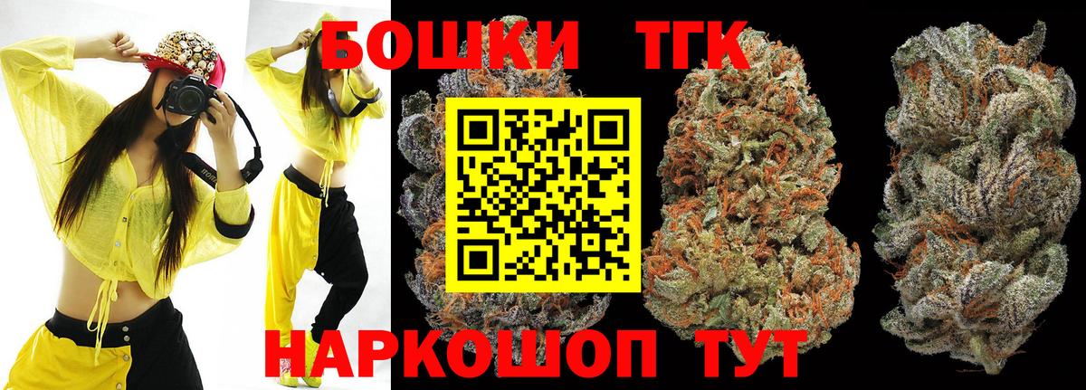 Бутират Богородицк